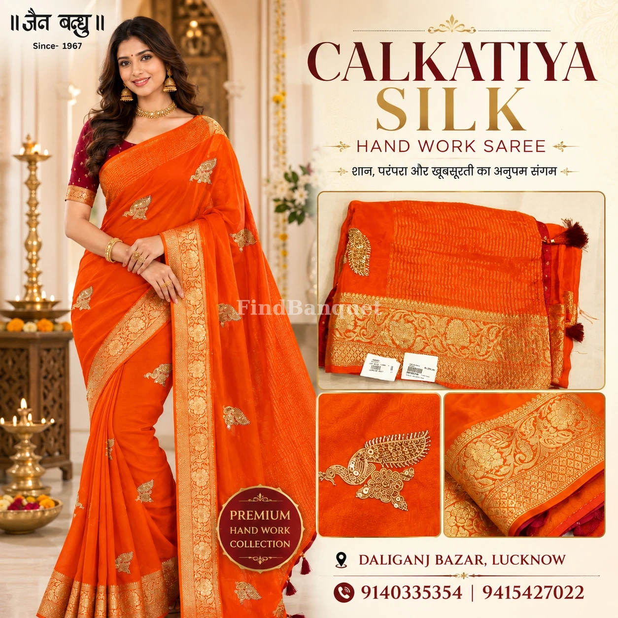 Jain Bandhu Saree Showroom